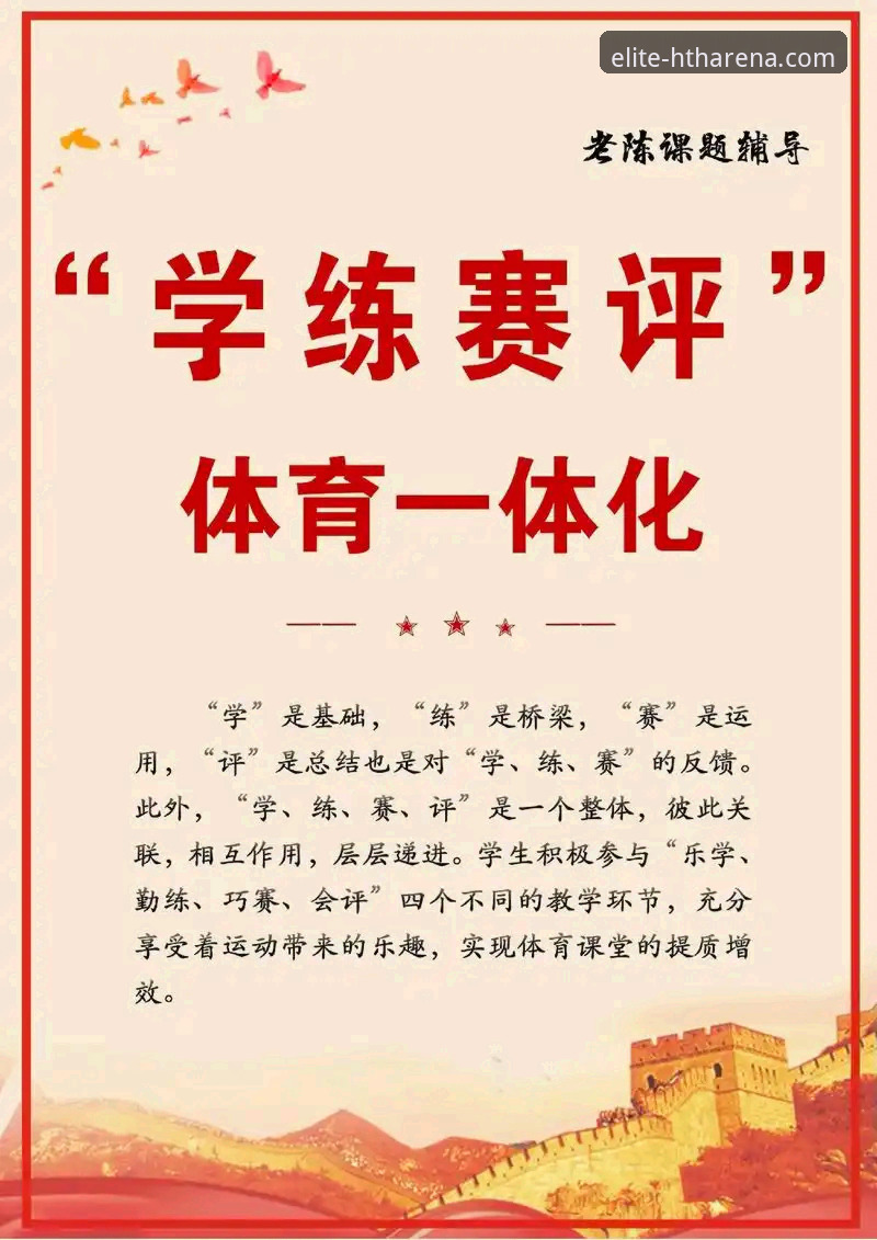 华体会体育平台深度评测：提升观赛体验的5个关键维度