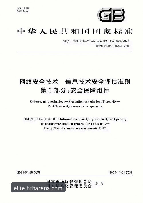 华体会安全吗？技术评测员详解平台安全性与实用技巧