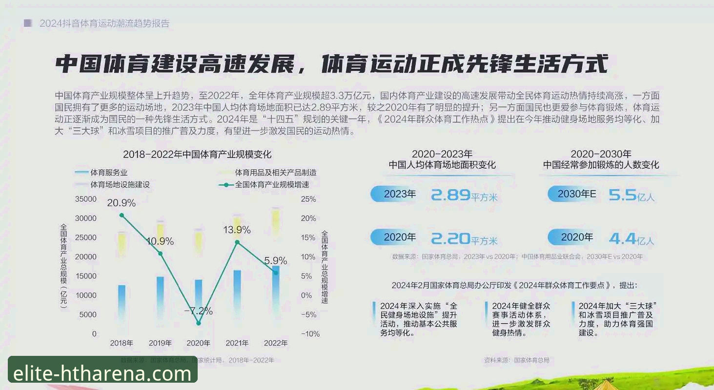 华体会下载怎么下载？从行业趋势看体育平台选择的关键点